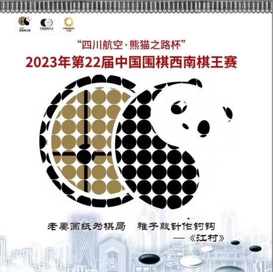 第51分钟，帕拉西奥斯传球恰到好处，博尼法斯打门被特拉普勉强扑出，弗林蓬拍马赶到补射破门！